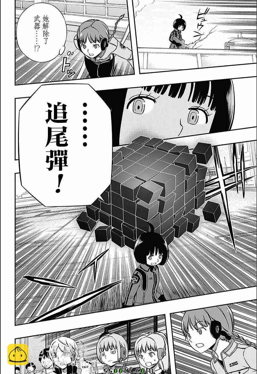 第145话7