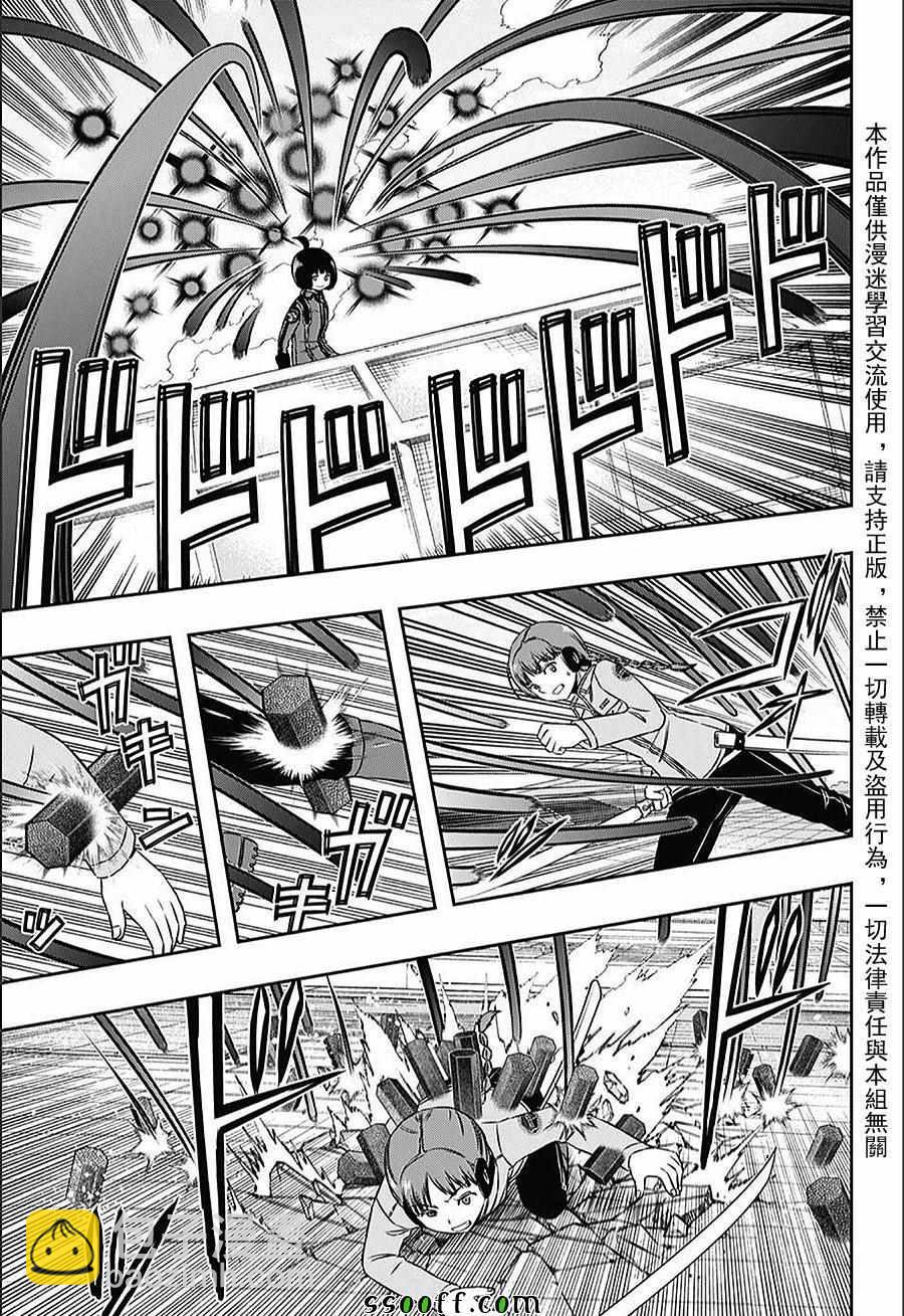 第145话8
