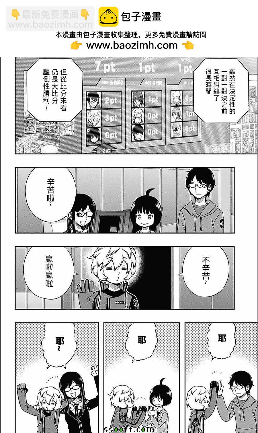 第146话1