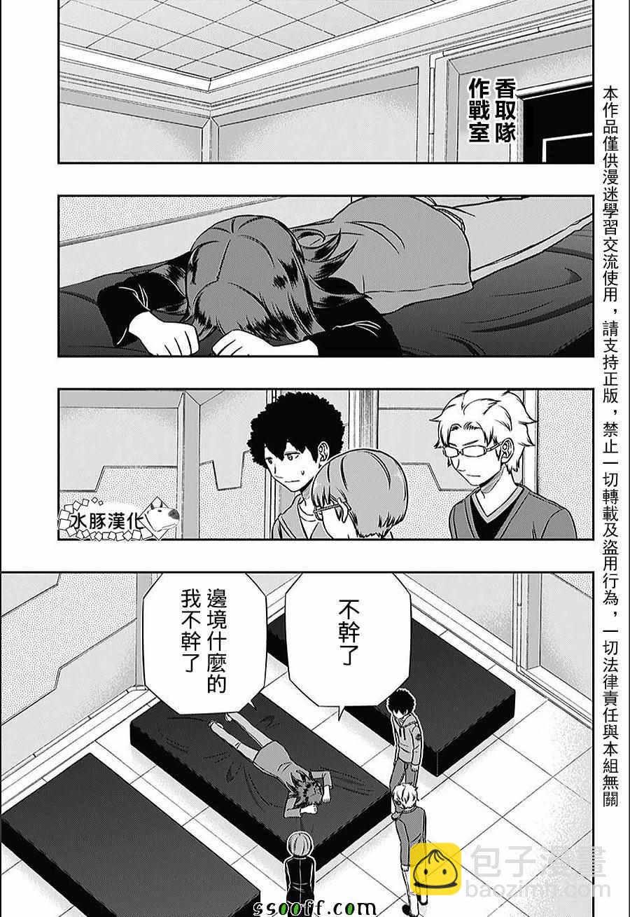 第146话14