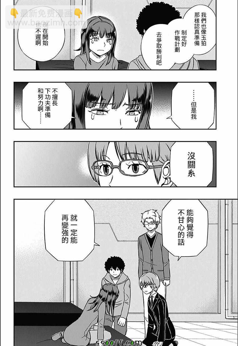 第146话17