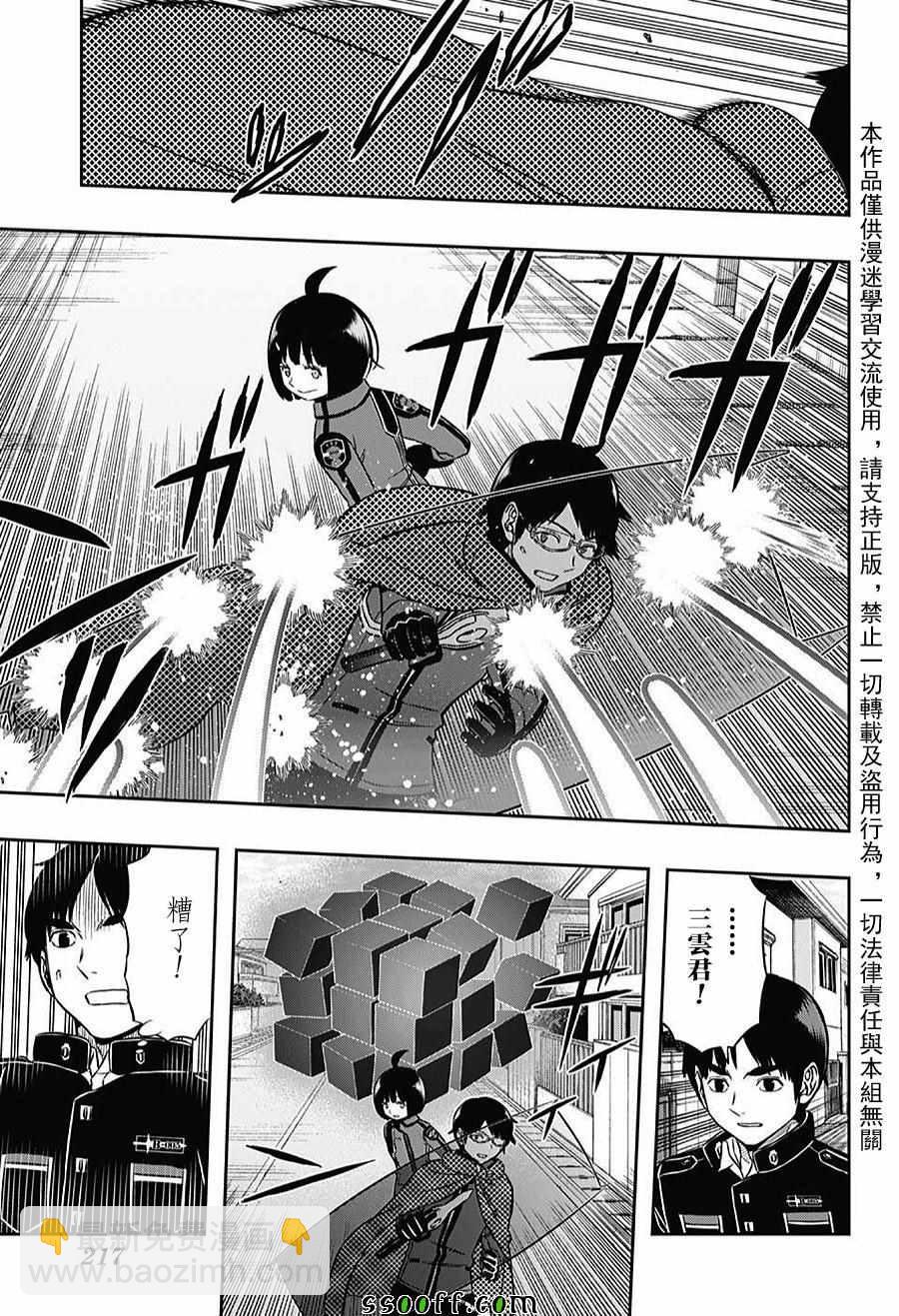 第155话10