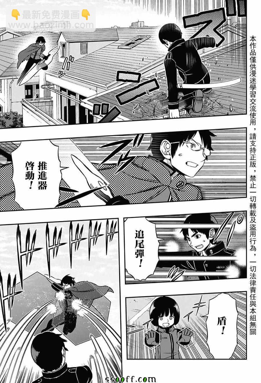 第155话12
