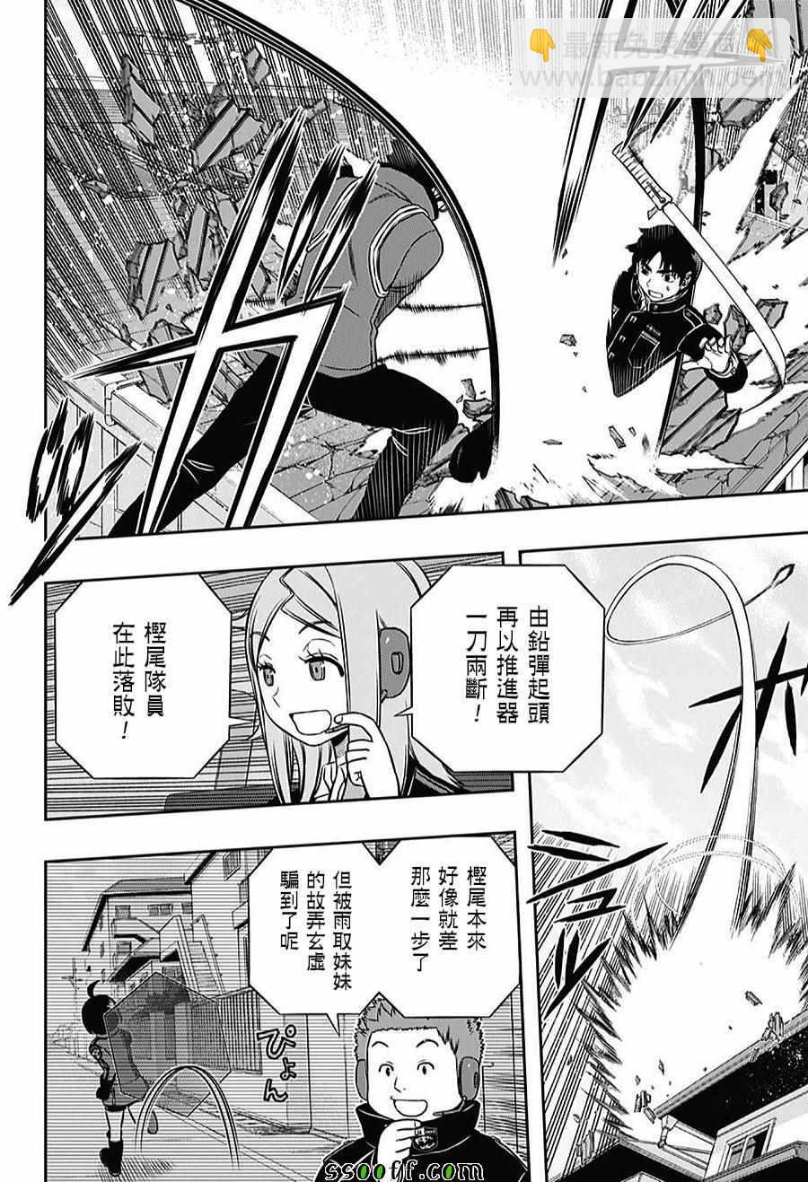 第155话13