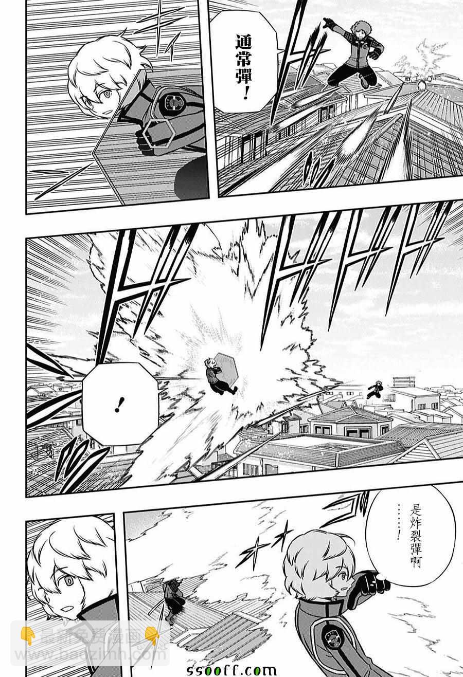 第155话15