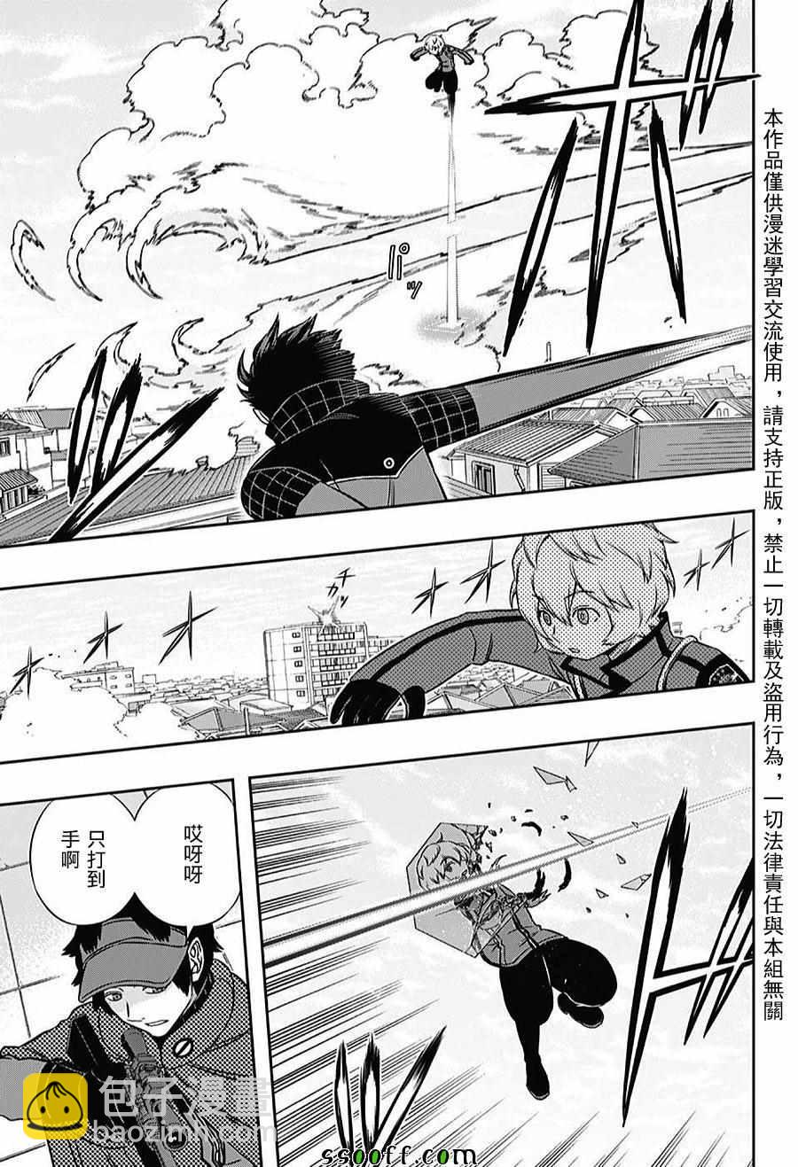 第155话16