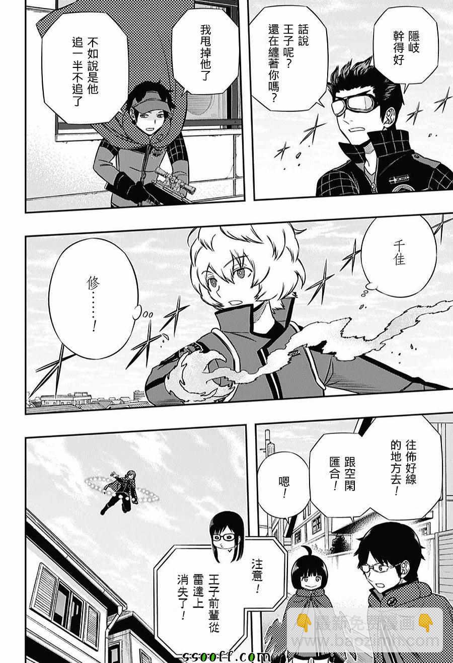第155话17