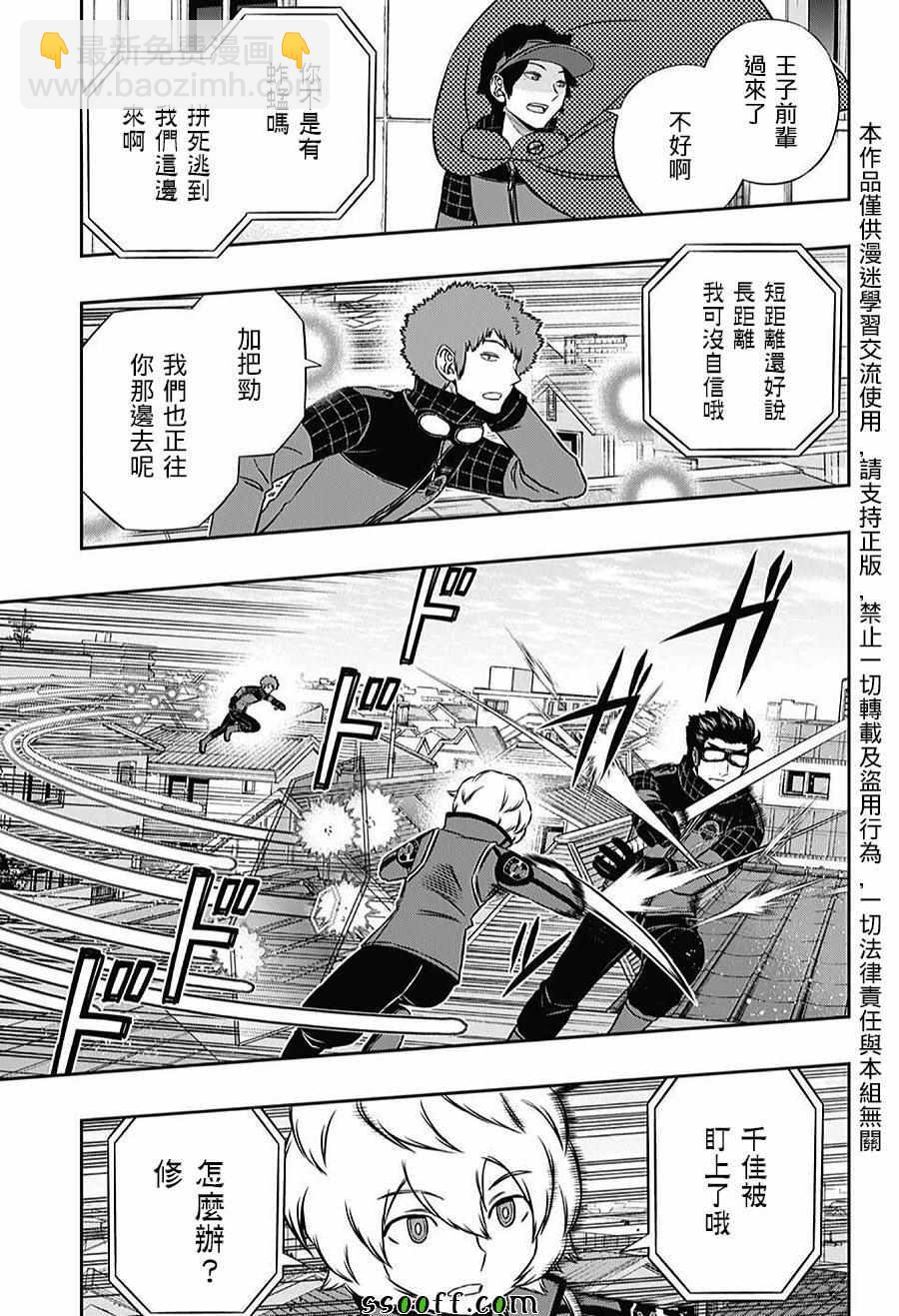 第155话2