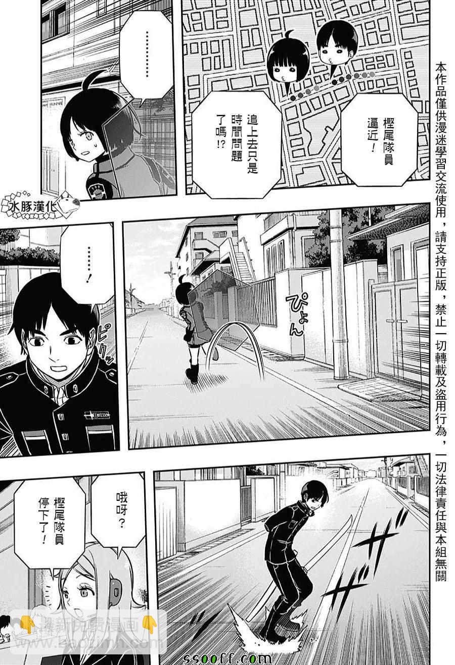 第155话8