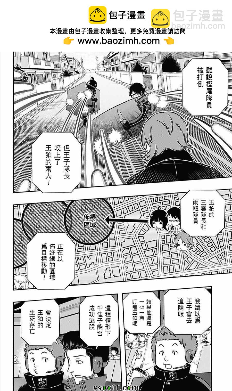 第156话1