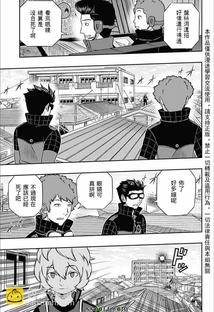 第156话14