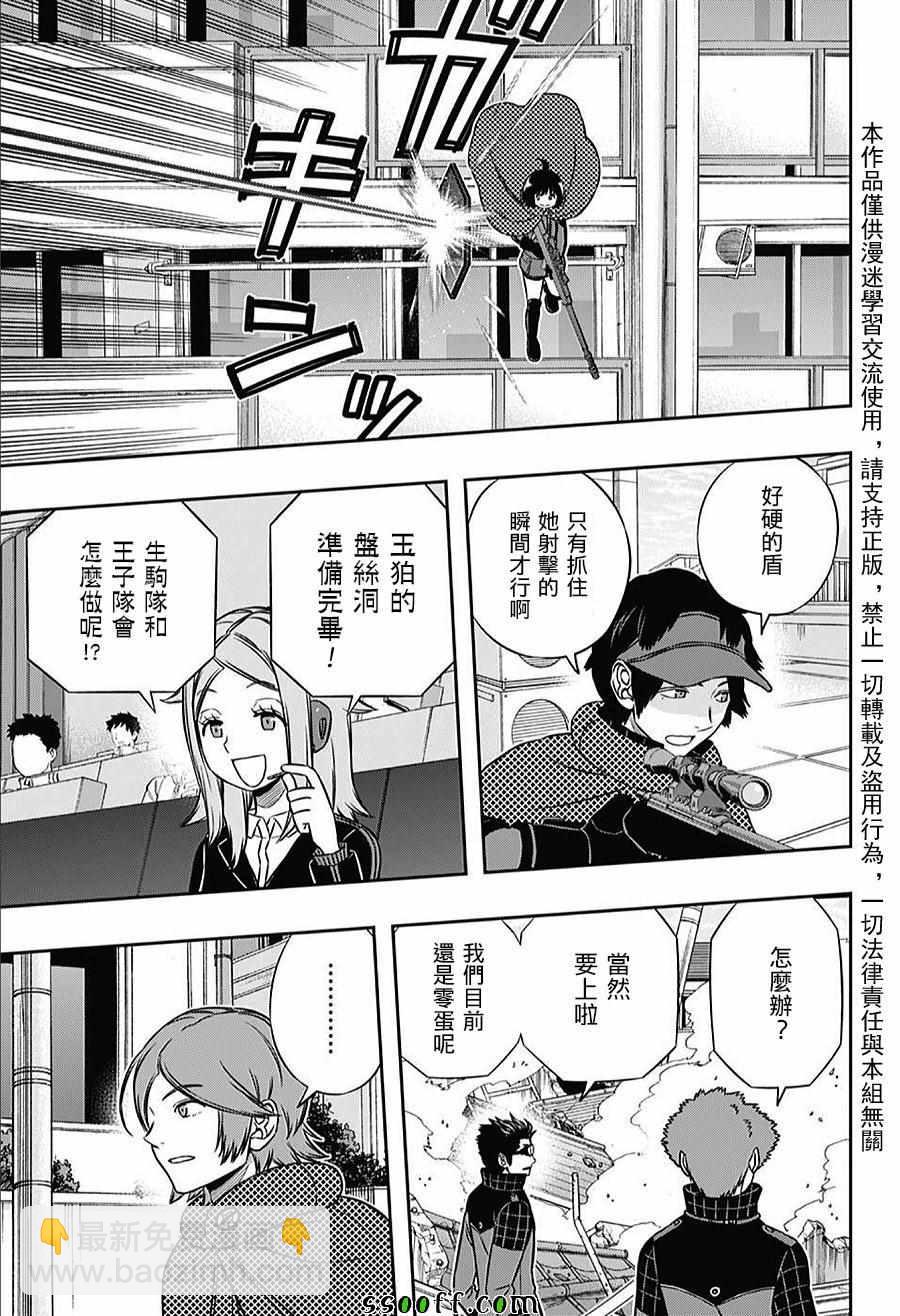 第156话16