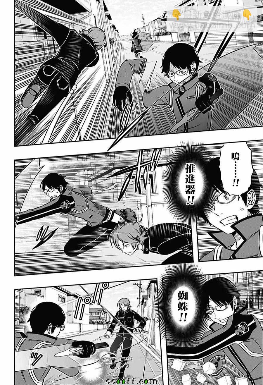 第156话5