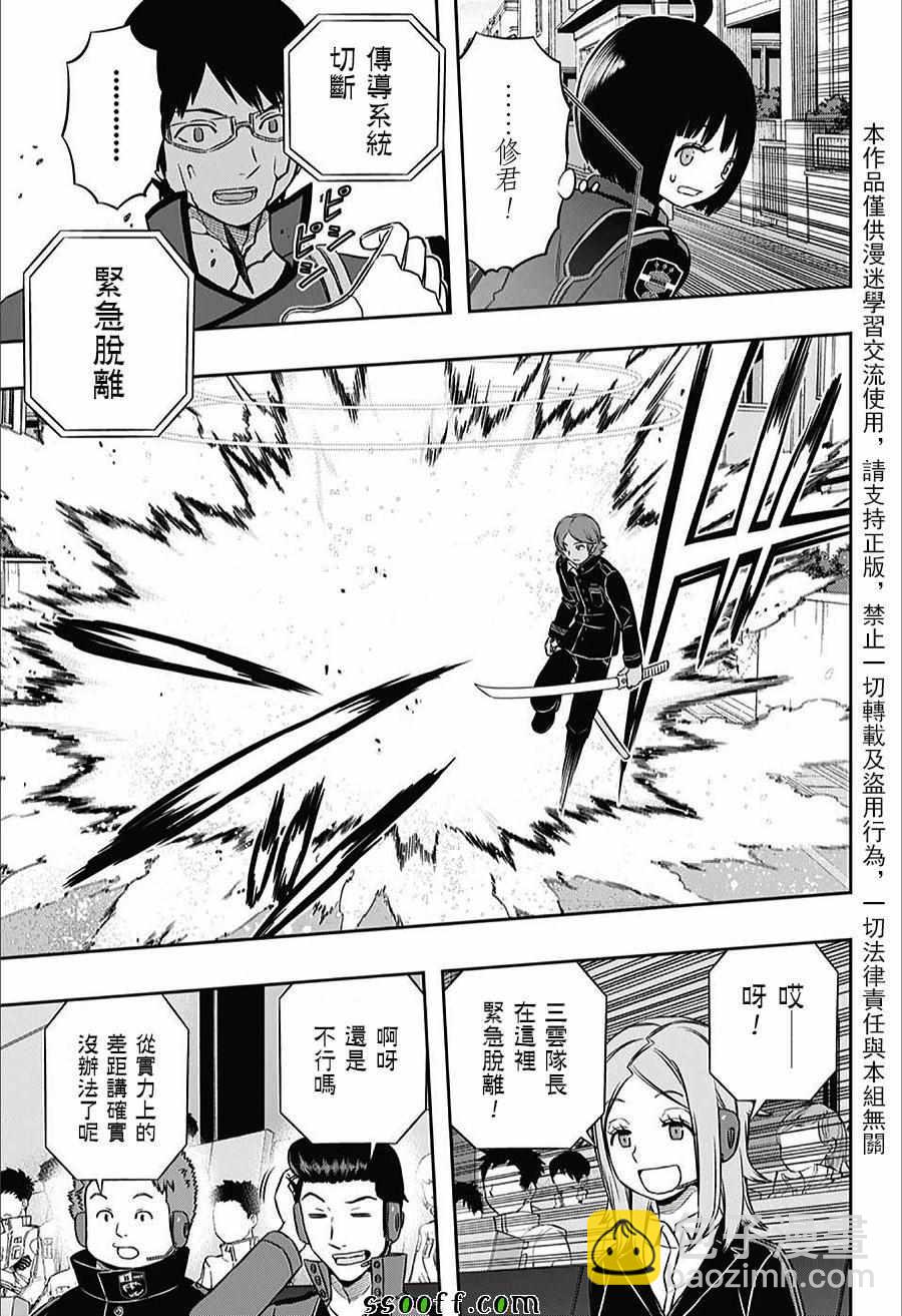 第156话8