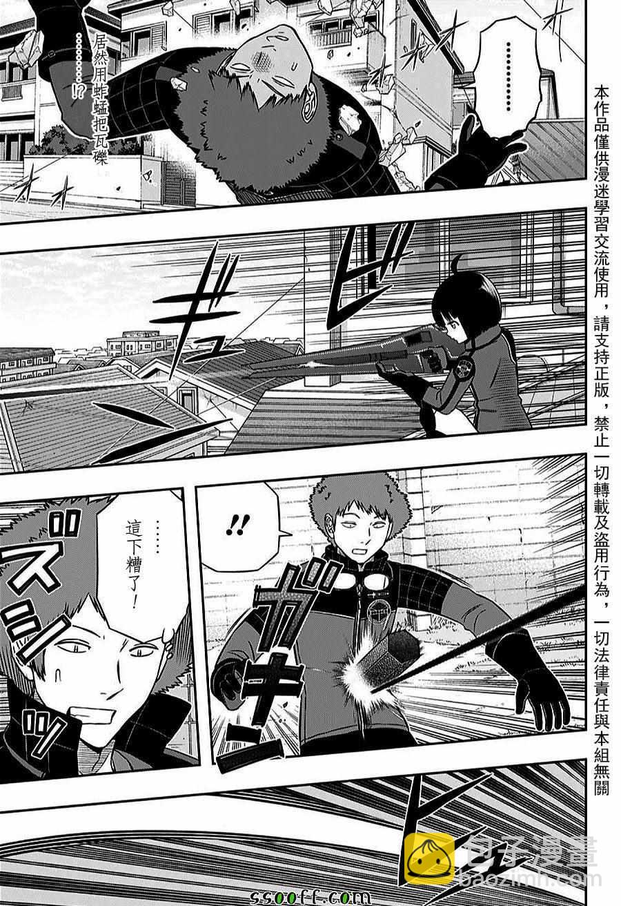 第157话6