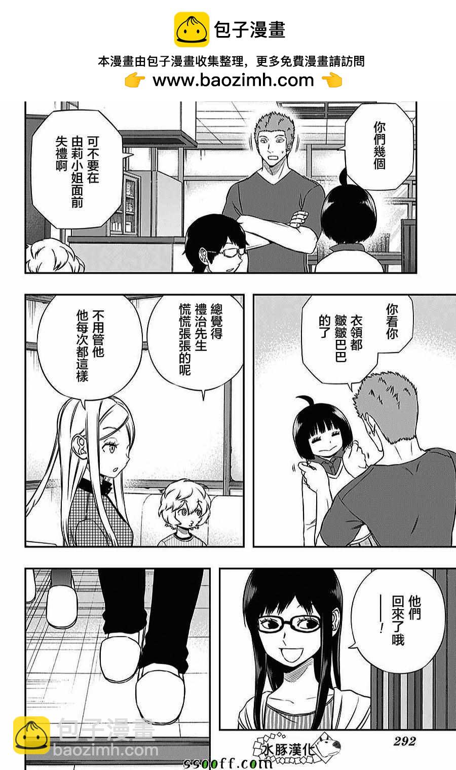 第161话1
