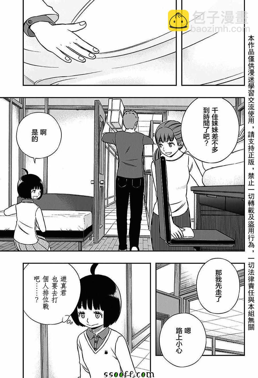 第161话16