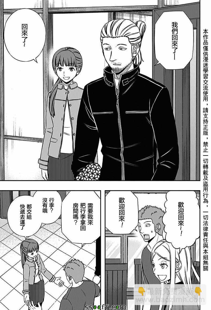 第161话2