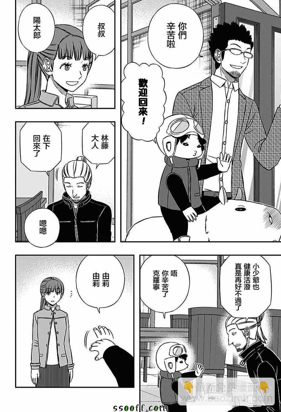 第161话5