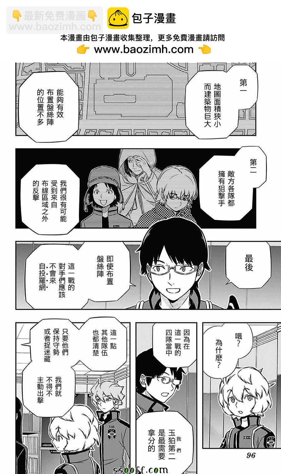 第166话1