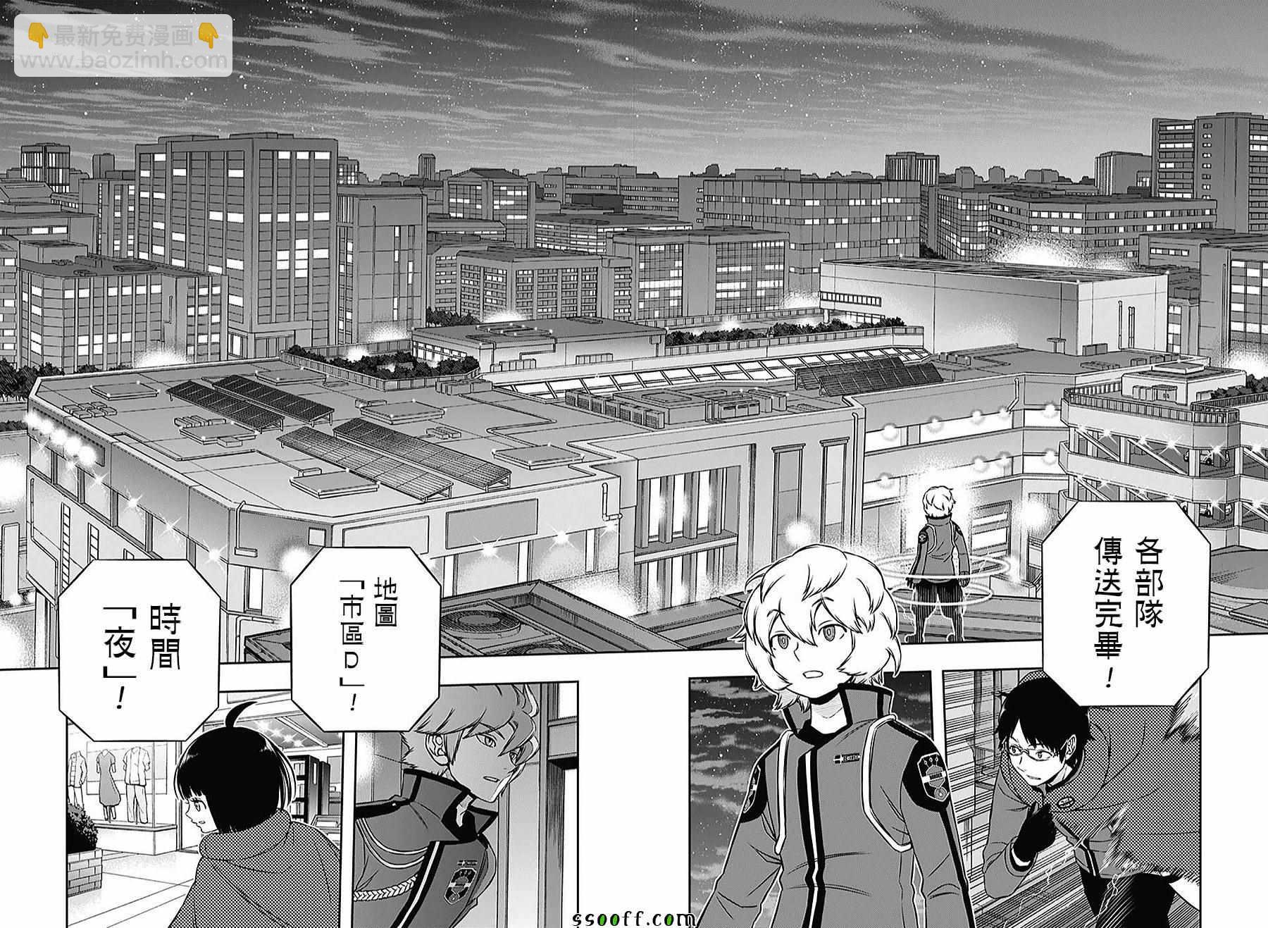 第166话15