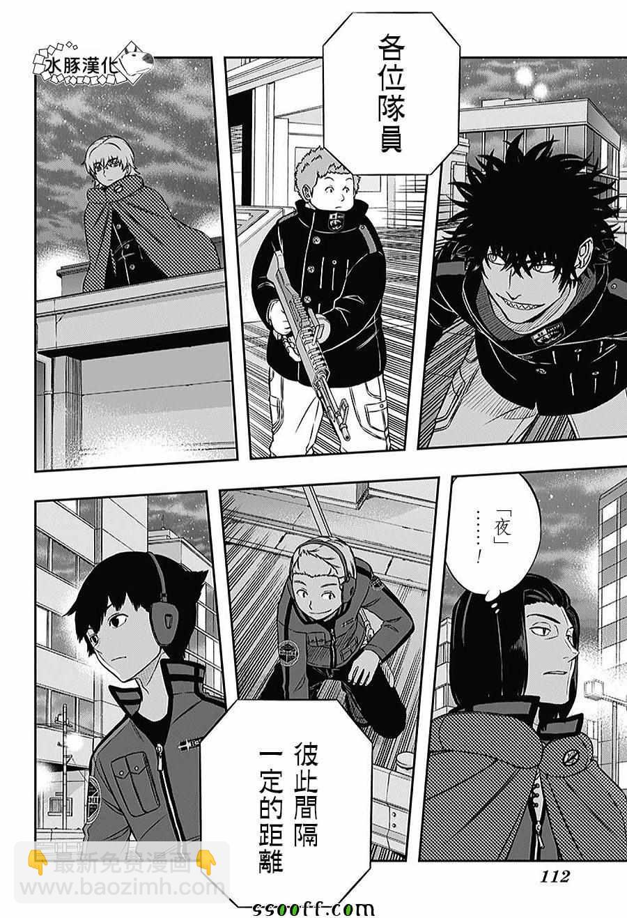 第166话16