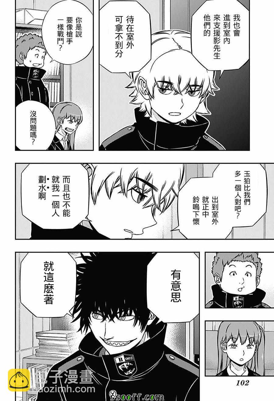 第166话7