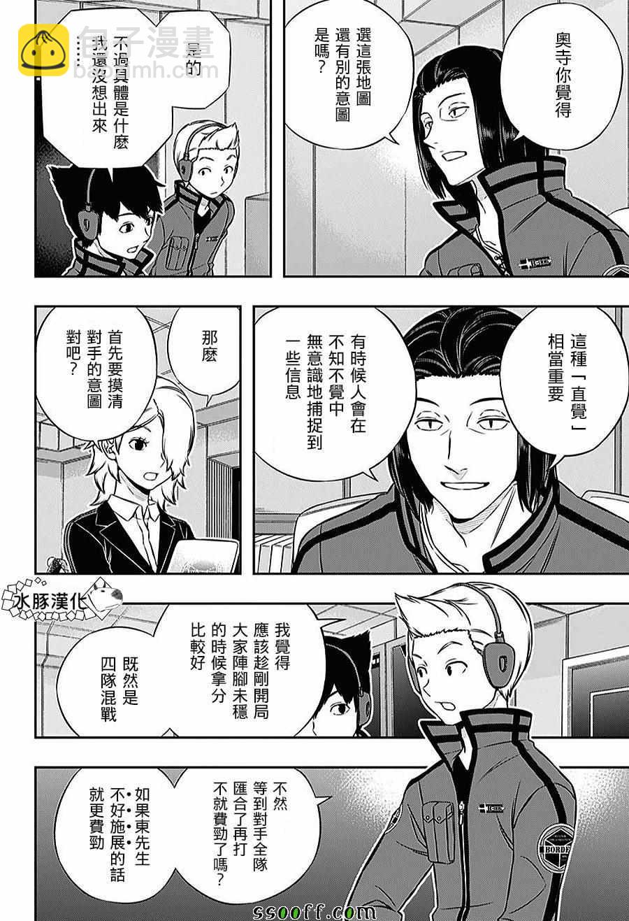 第166话9