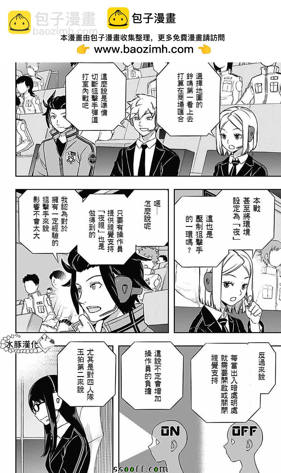 第167话1