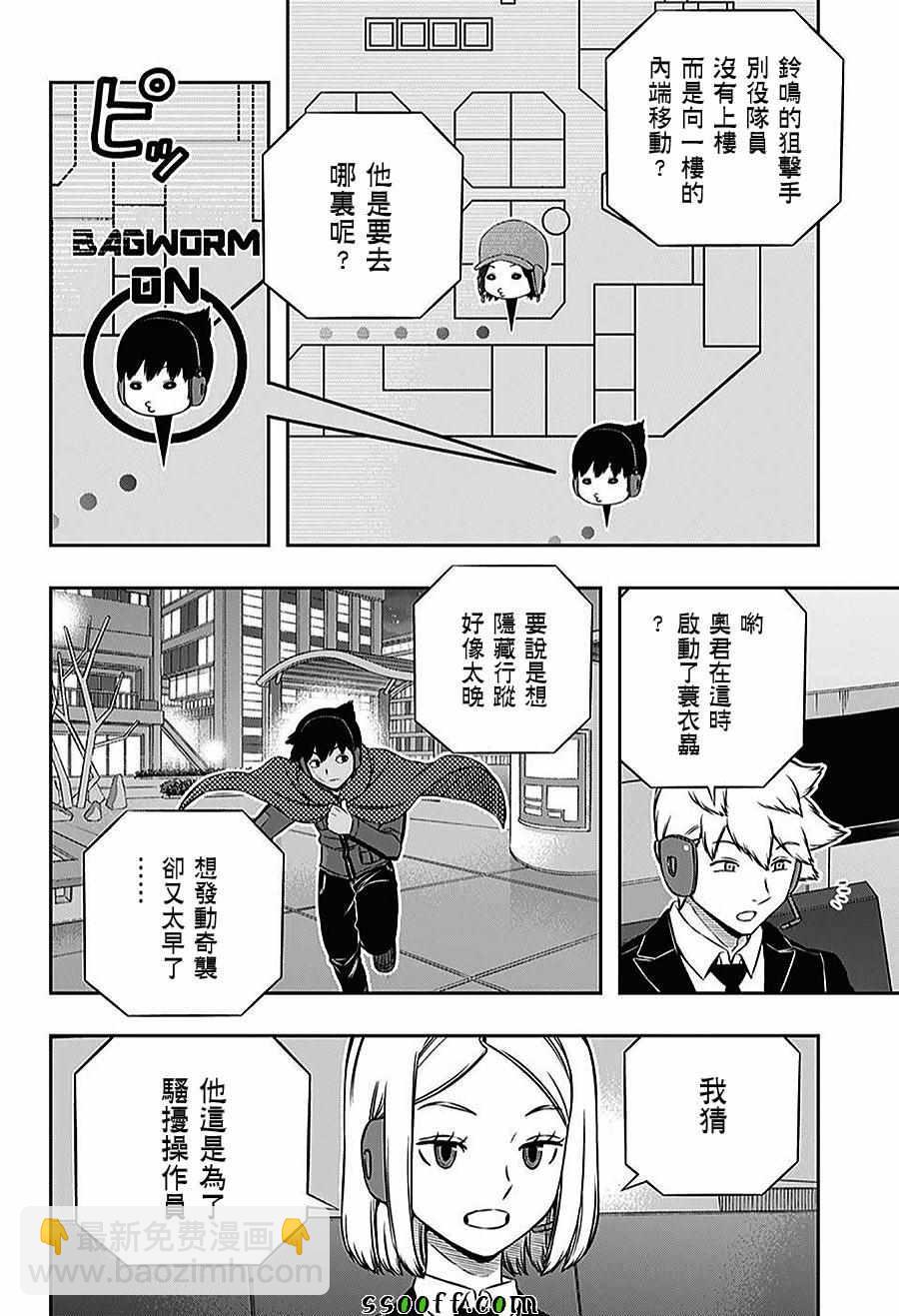 第167话11