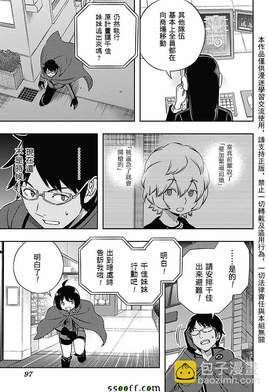 第167话2