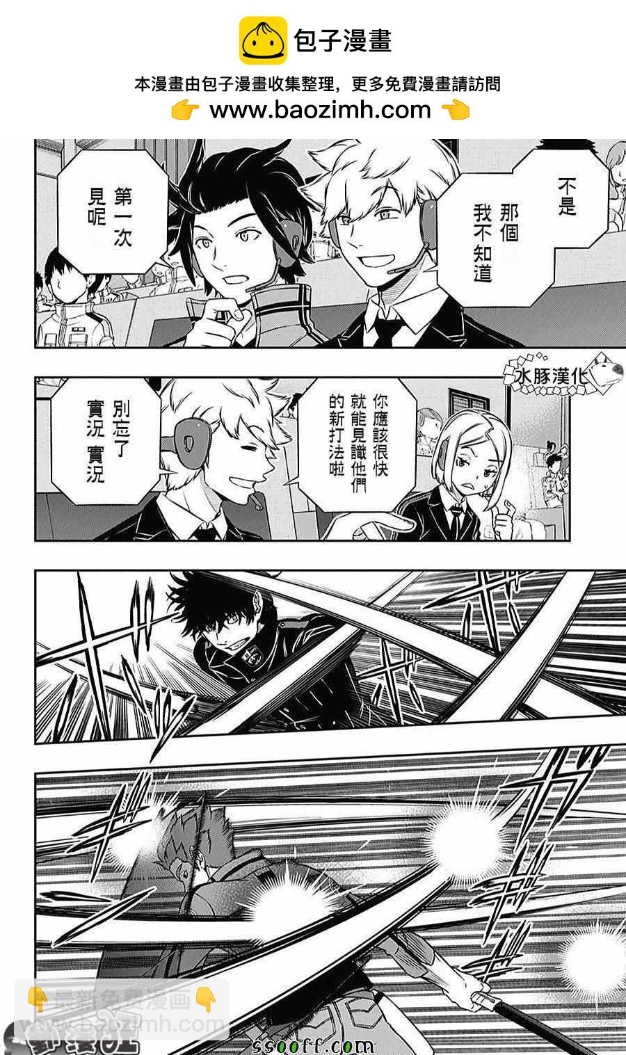 第168话1
