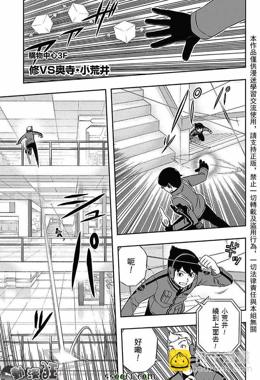 第168话12