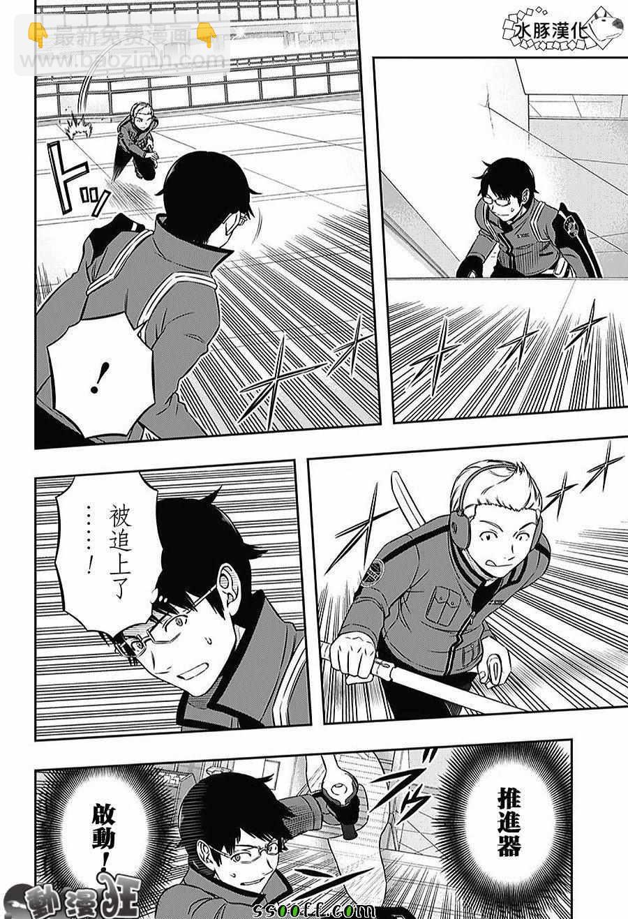 第168话13