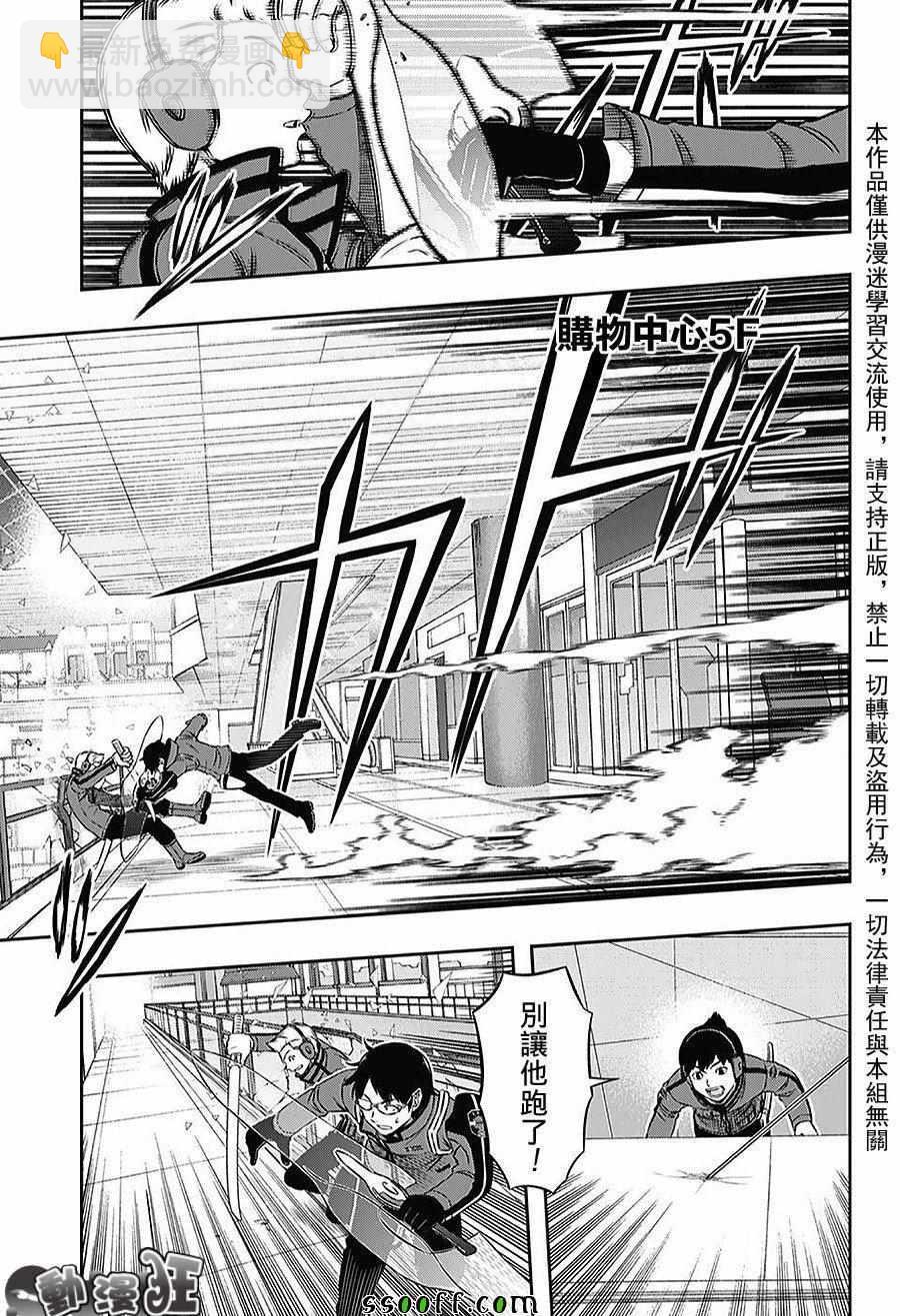 第168话14