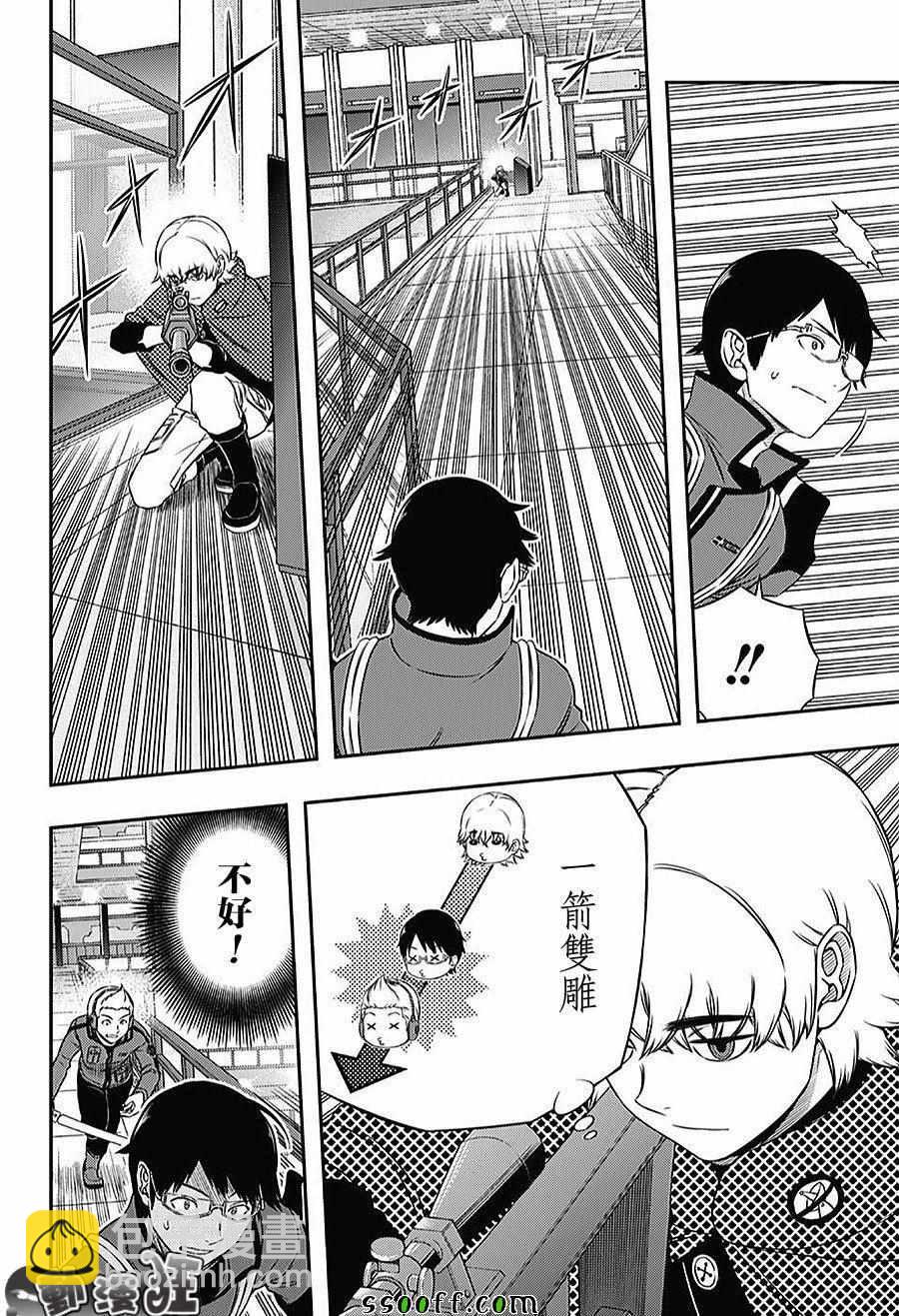 第168话15