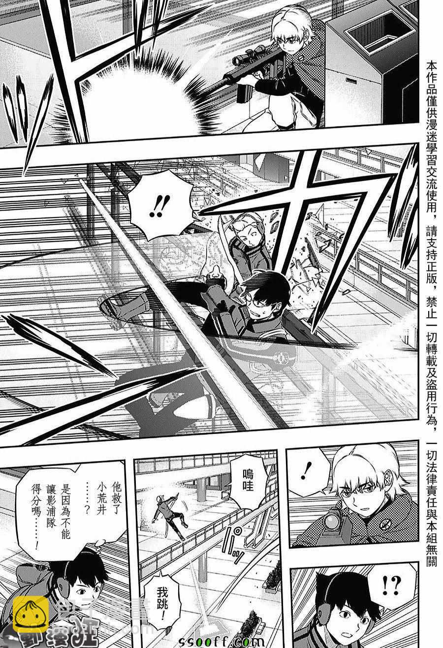 第168话16