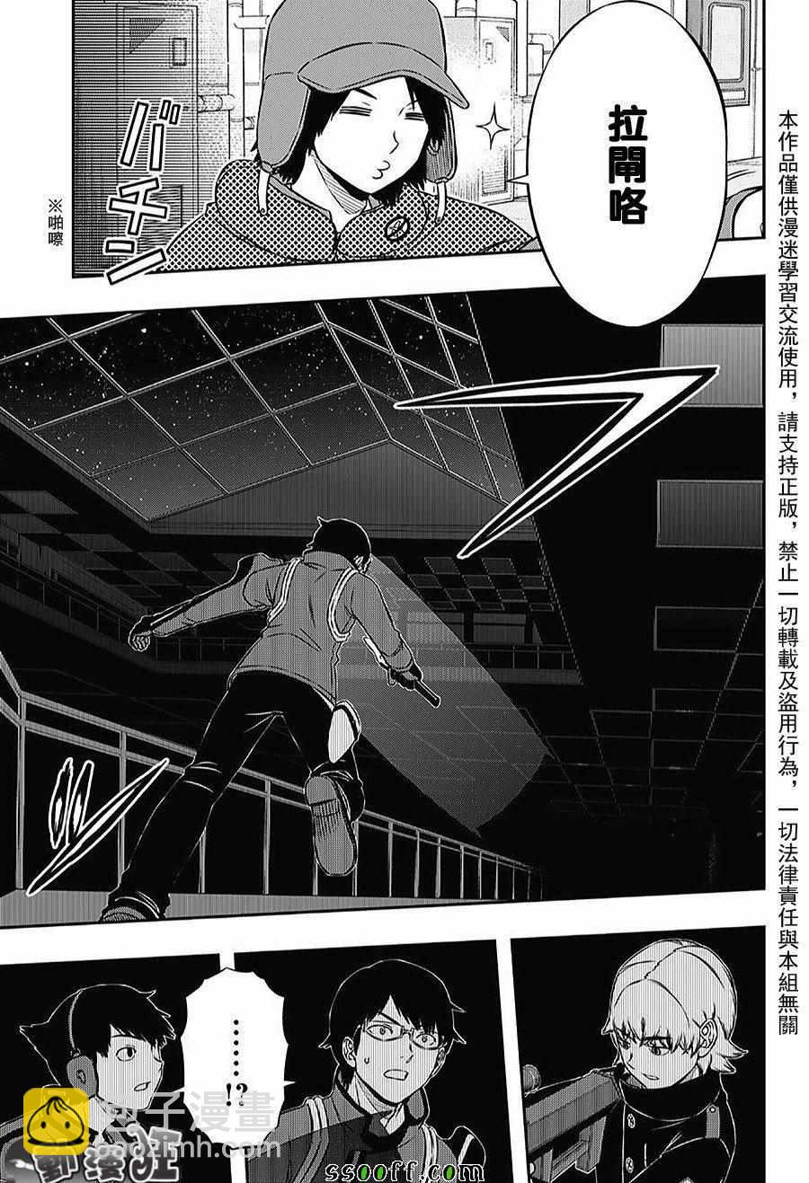 第168话18