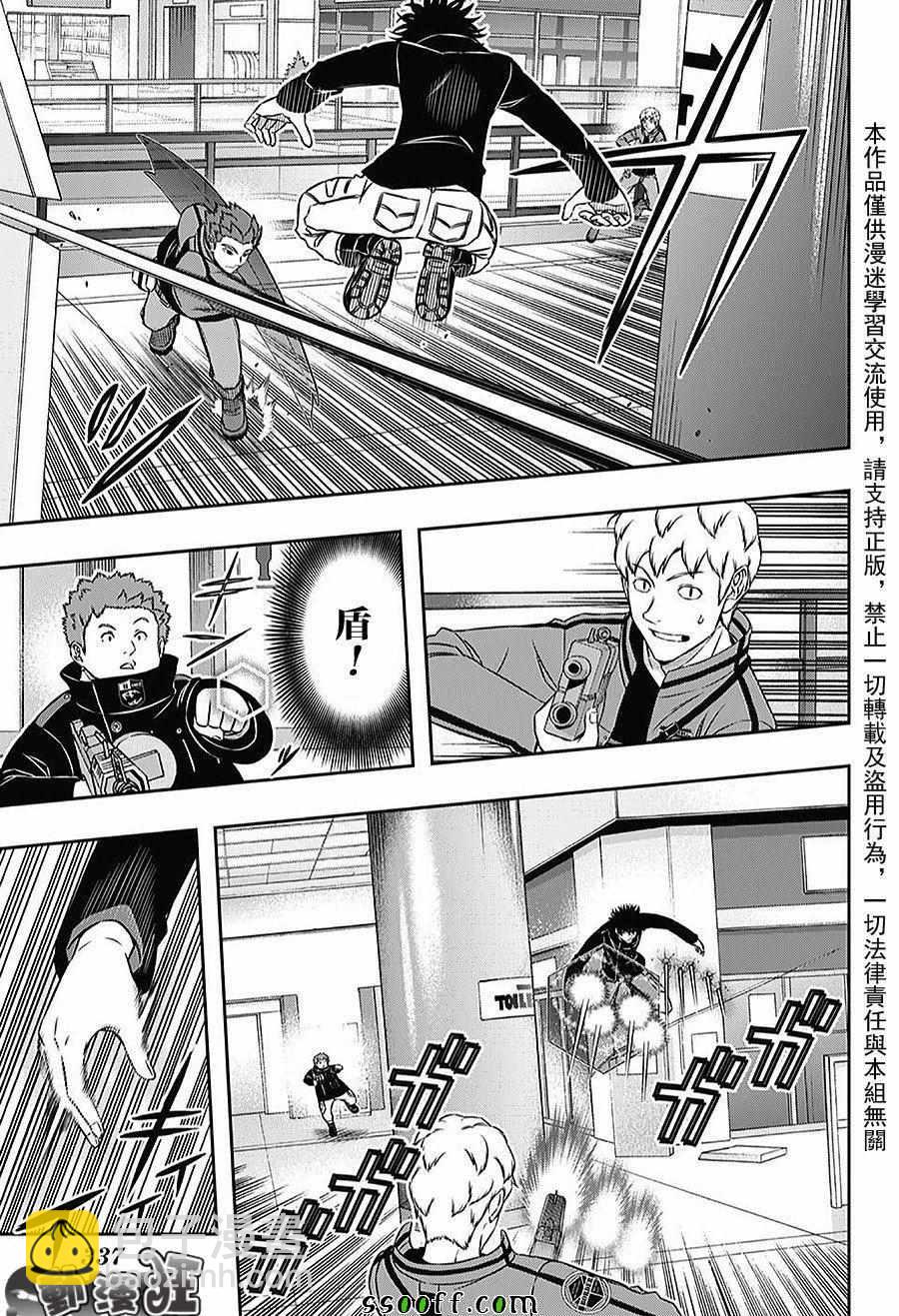 第168话2