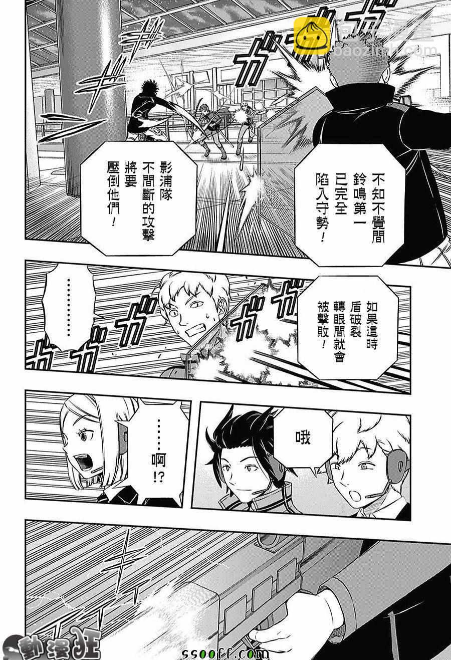 第168话7