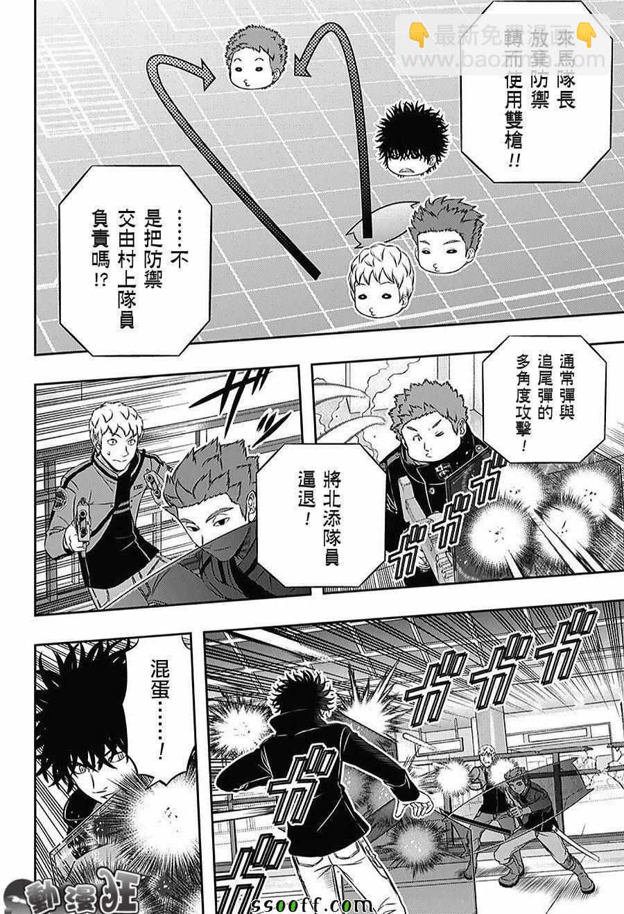 第168话9