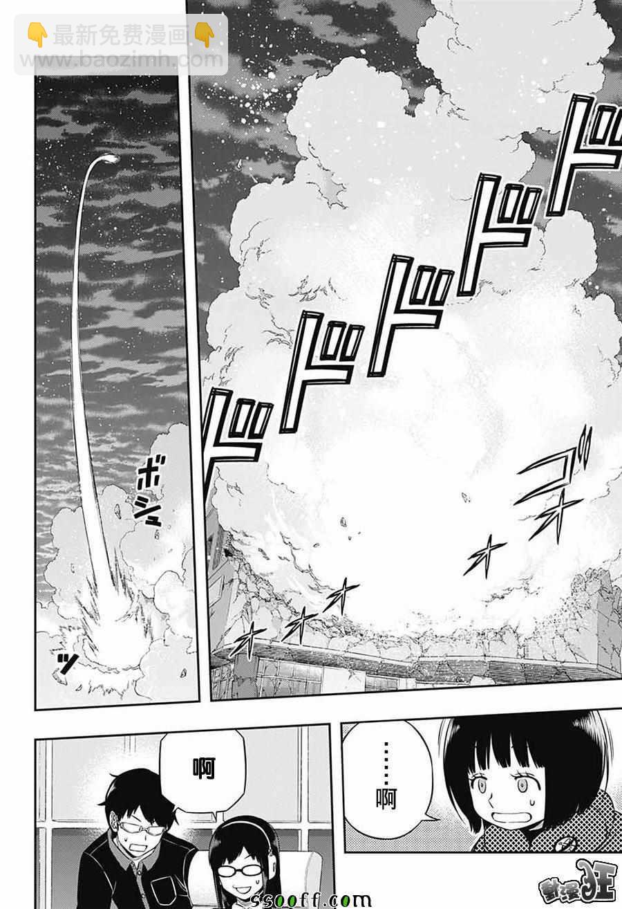 第173话14