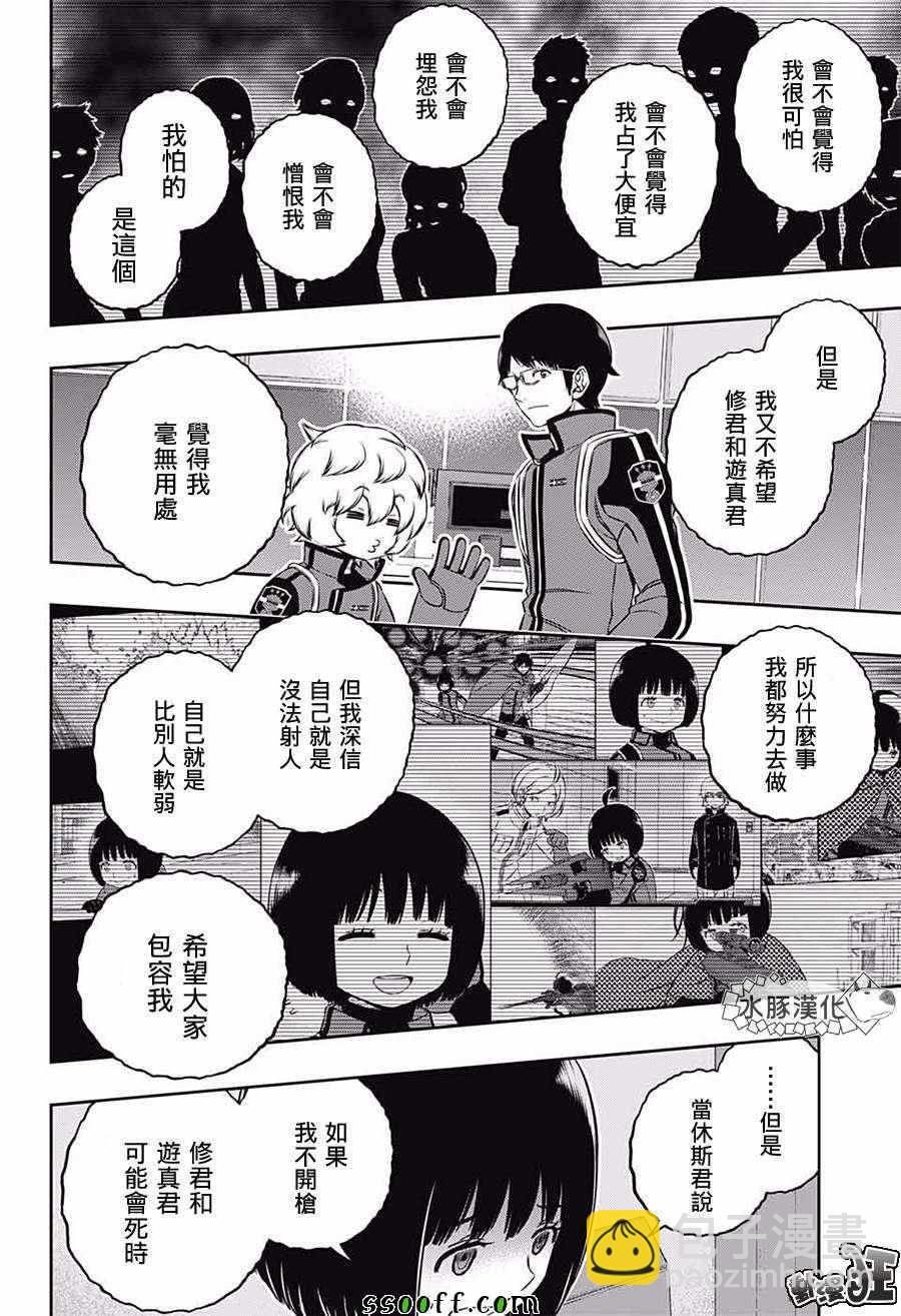 第179话13