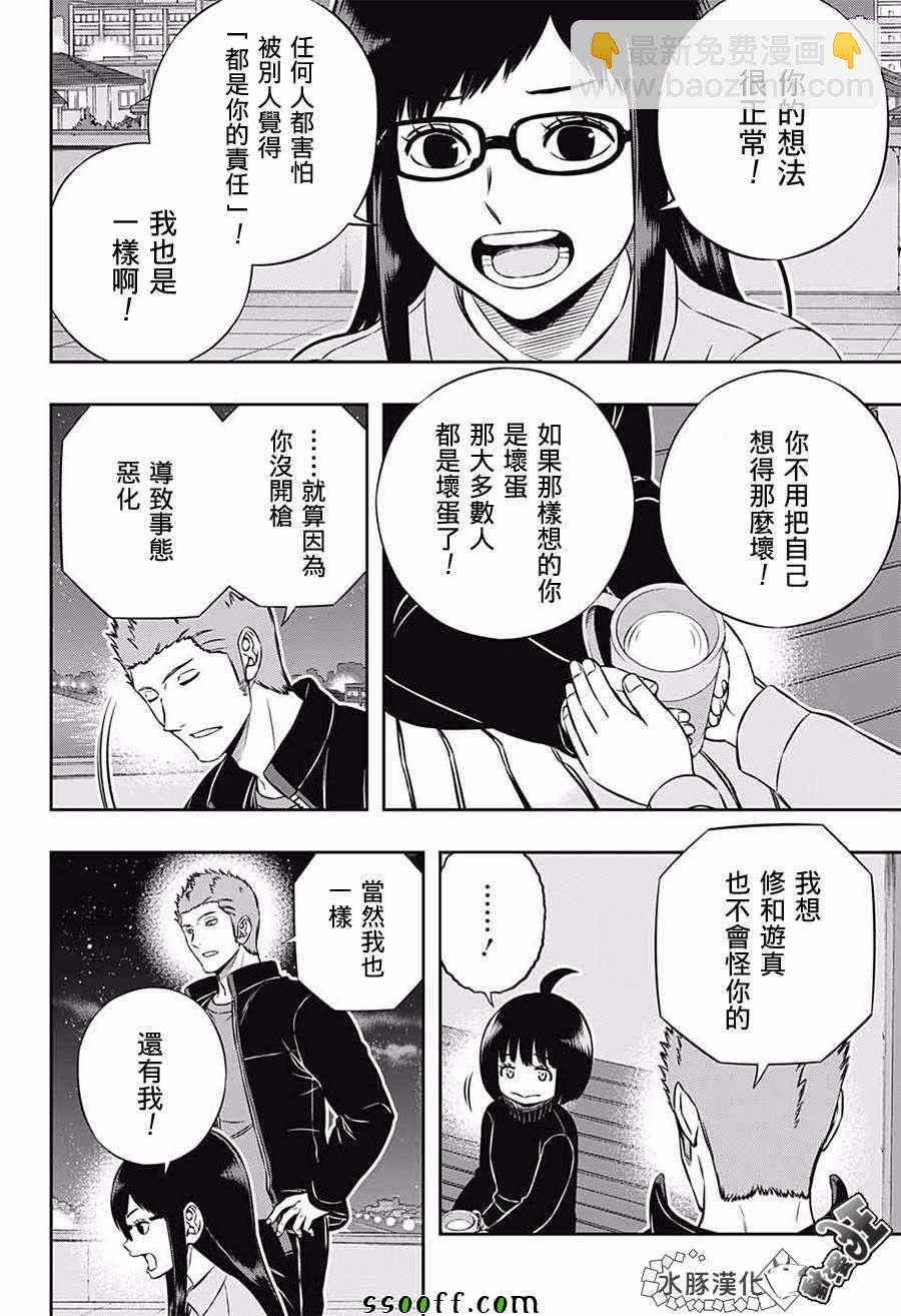 第179话15