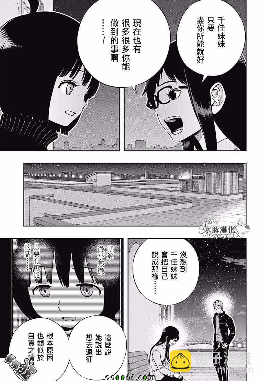 第179话16