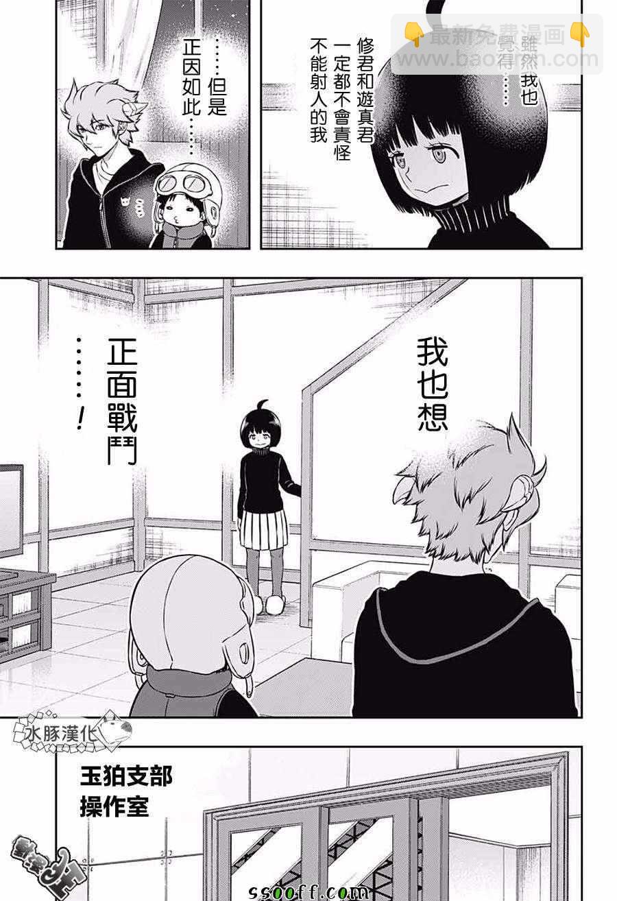 第179话18