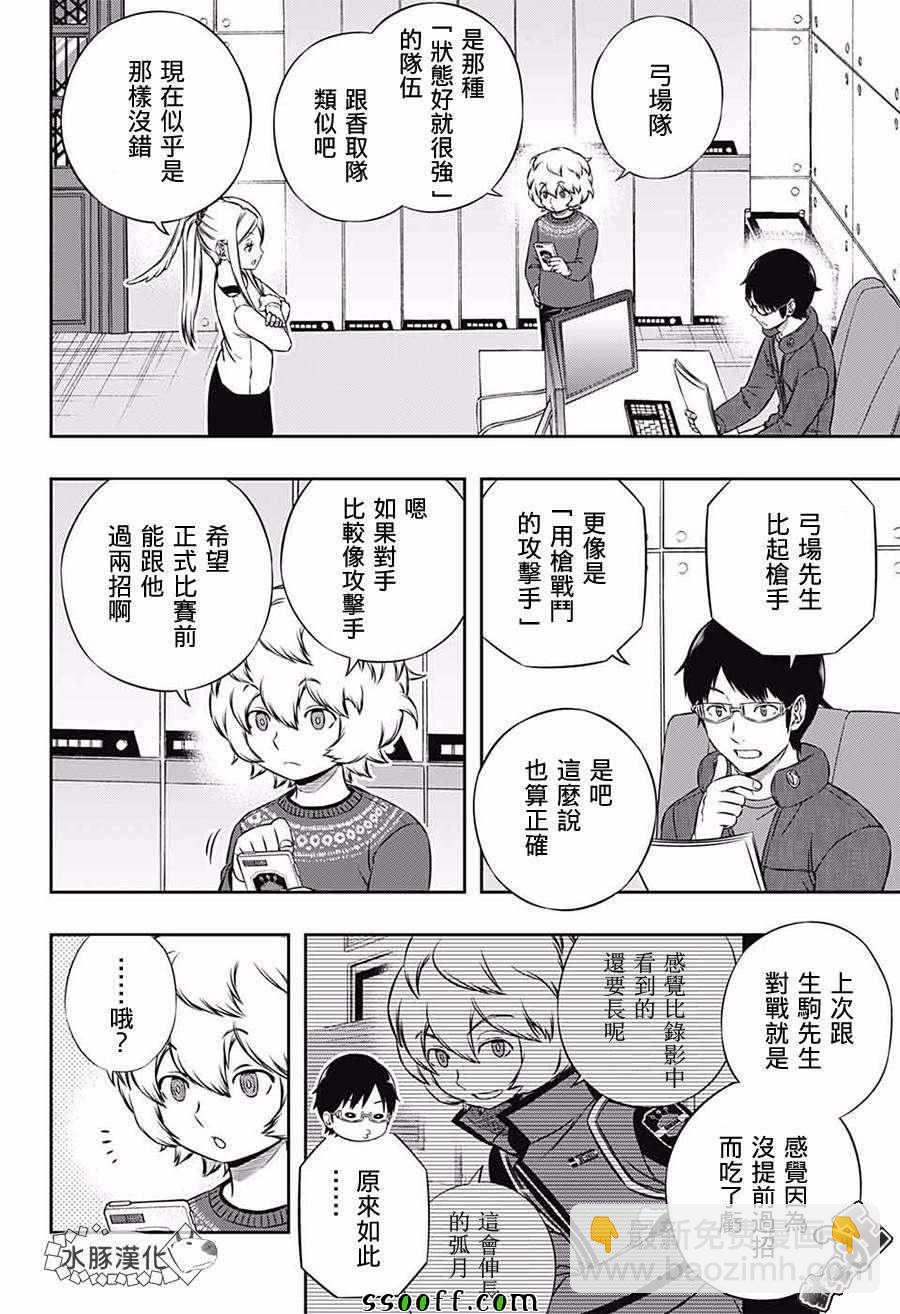 第179话19