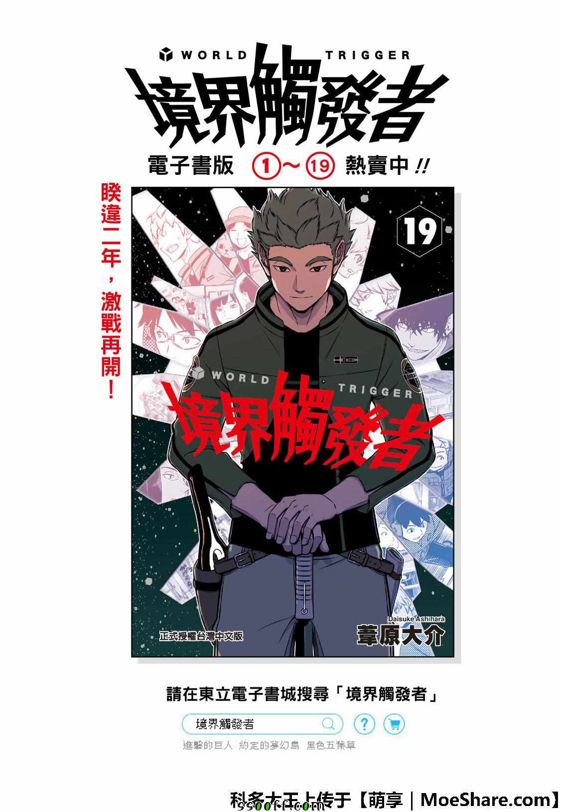 第183话0