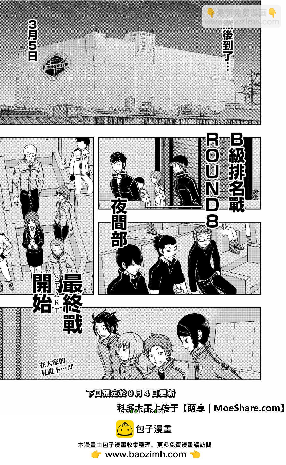 第183话13