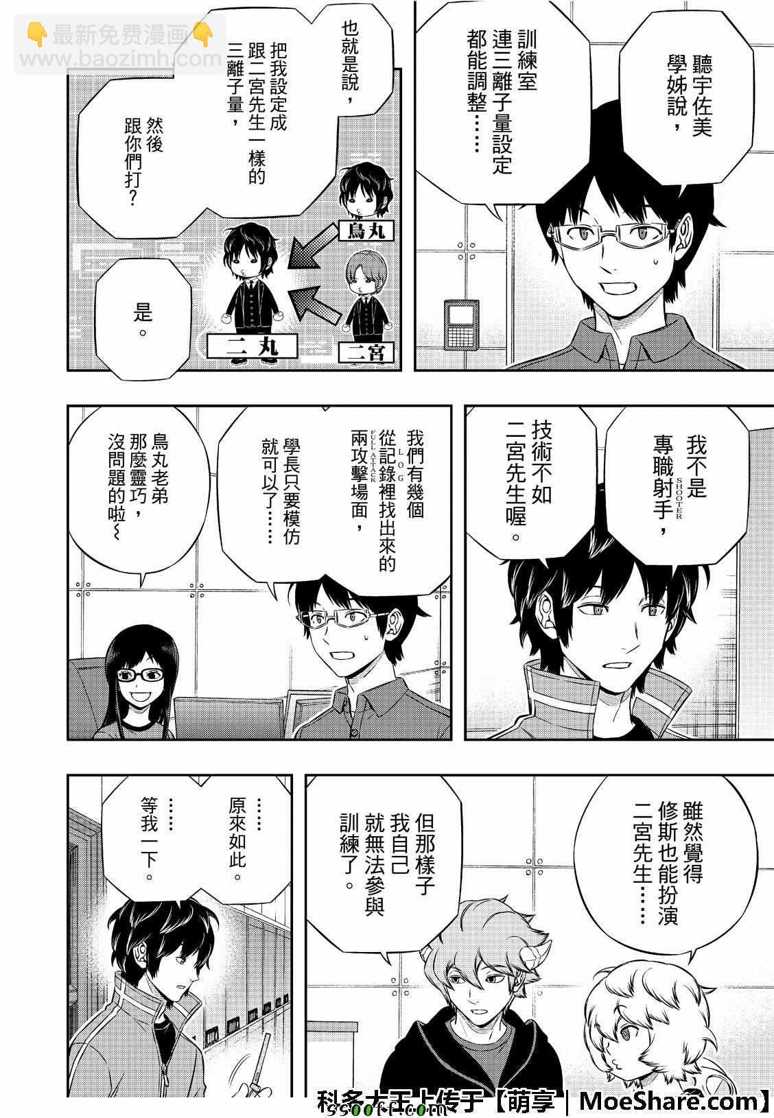 第183话2